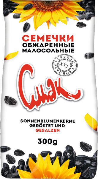 Cmak Sonnenblumenkerne geröstet und gesalzen 300g Cmak Sonnenblumenkerne geröstet und gesalzen 300g